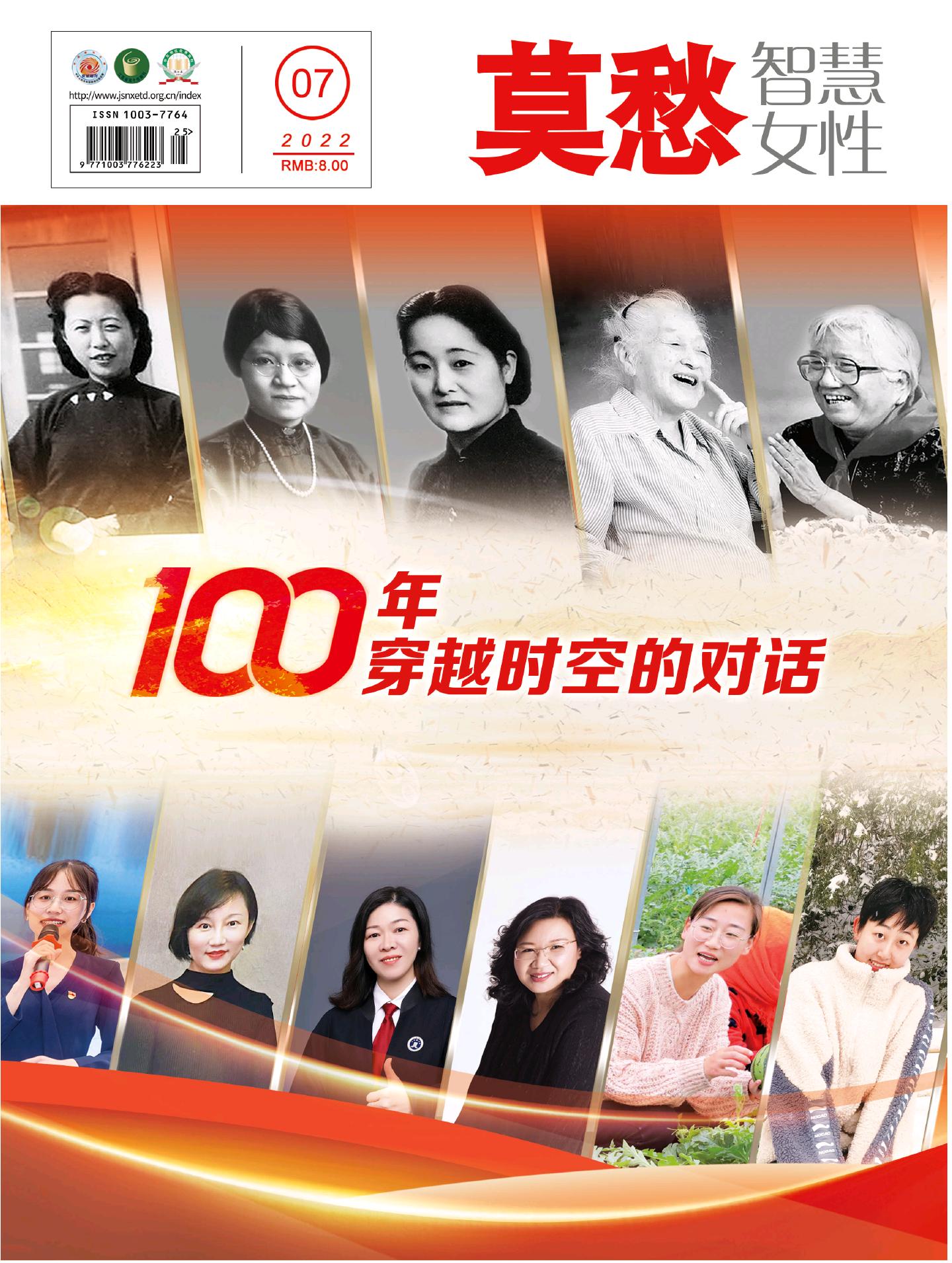 期刊架位号[7269]