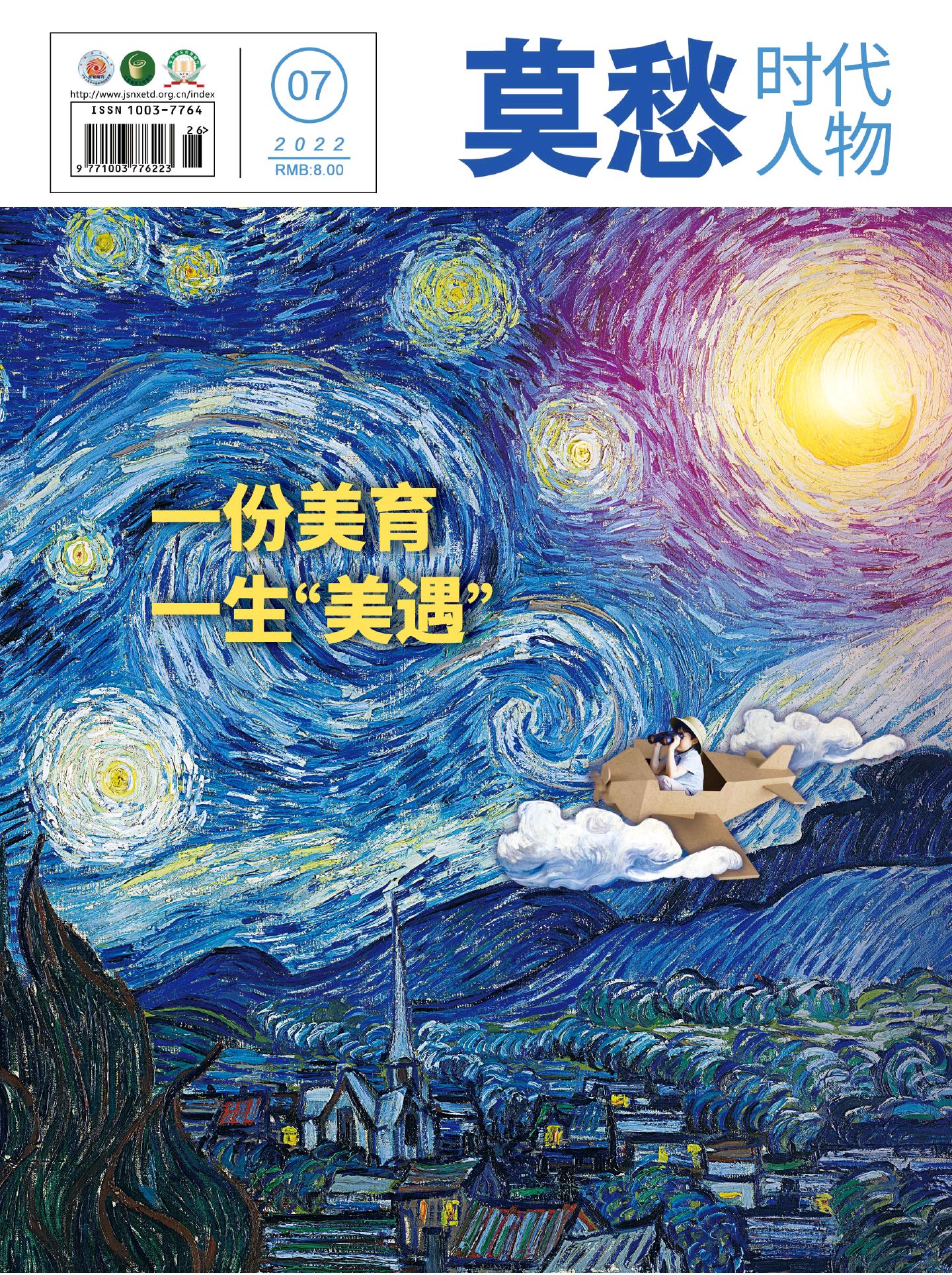 期刊架位号[7269]
