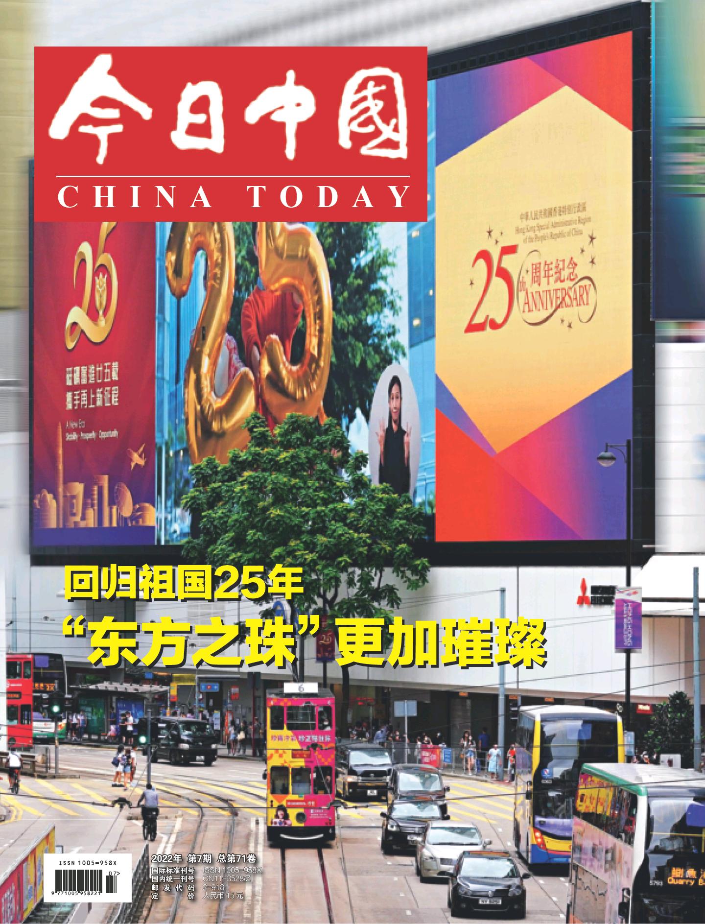 期刊架位号[8499]