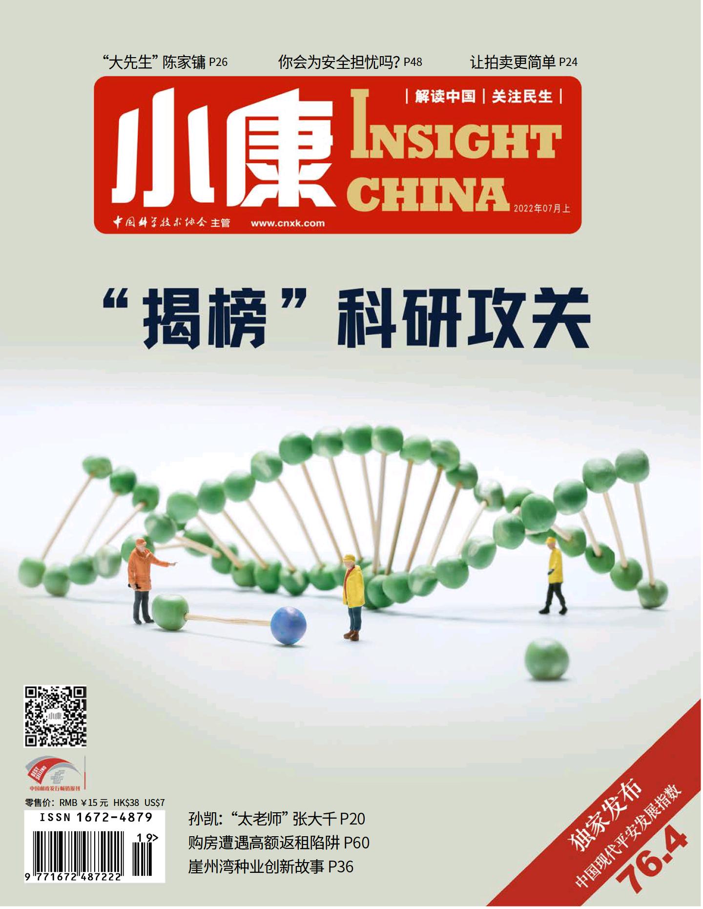 期刊架位号[8834]