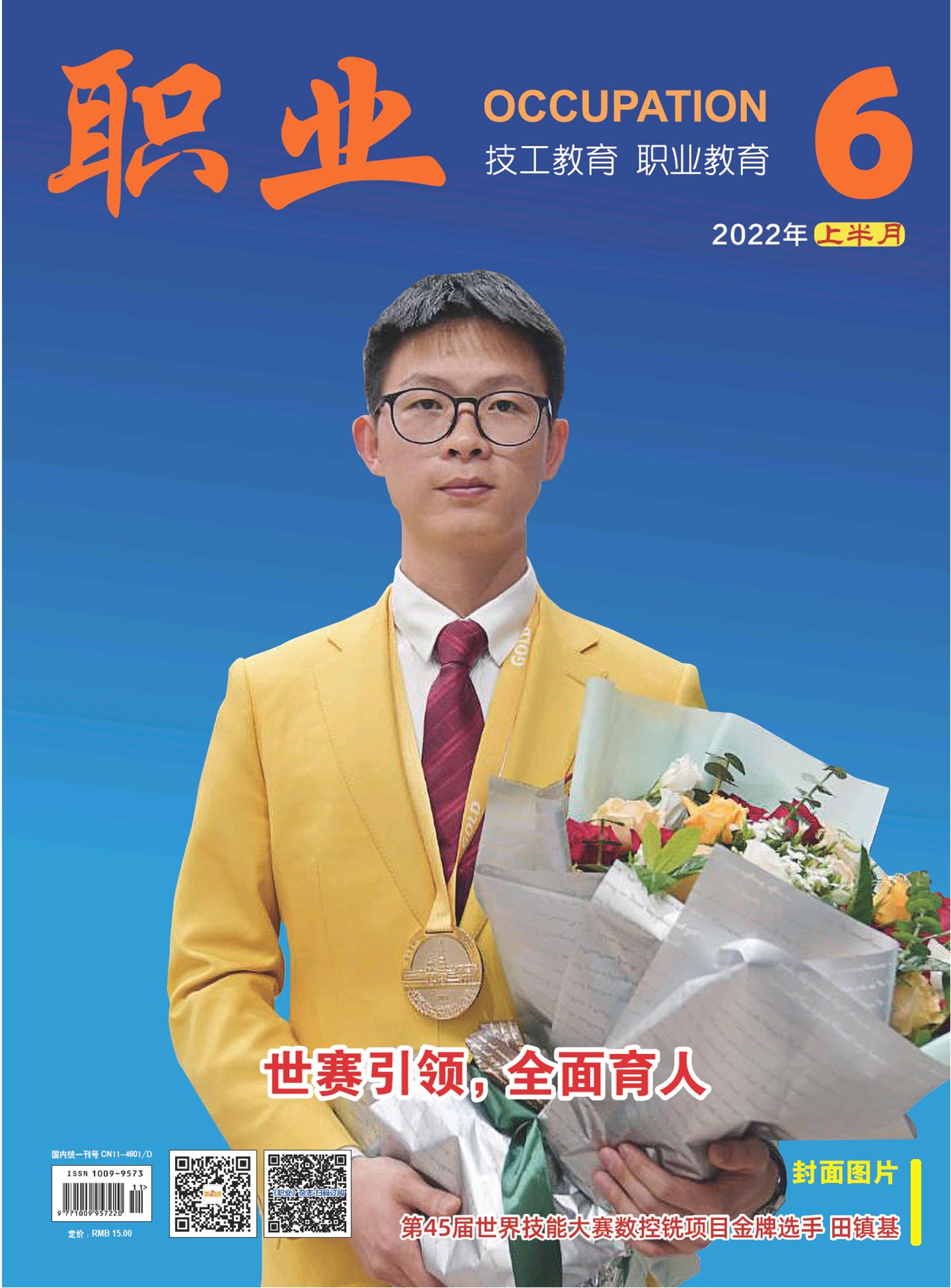 期刊架位号[3880]