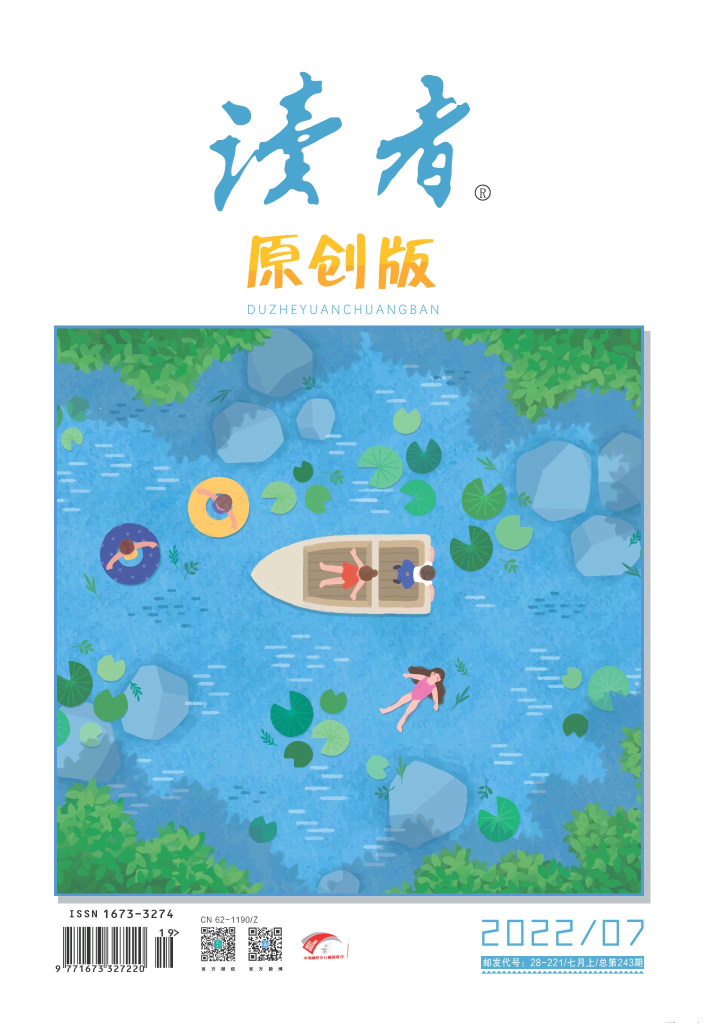 期刊架位号[5055]