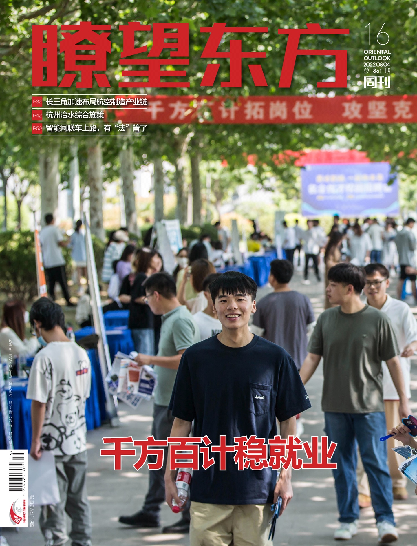 期刊架位号[8616]