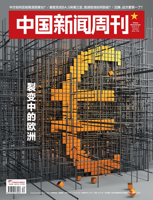 期刊架位号[8601]