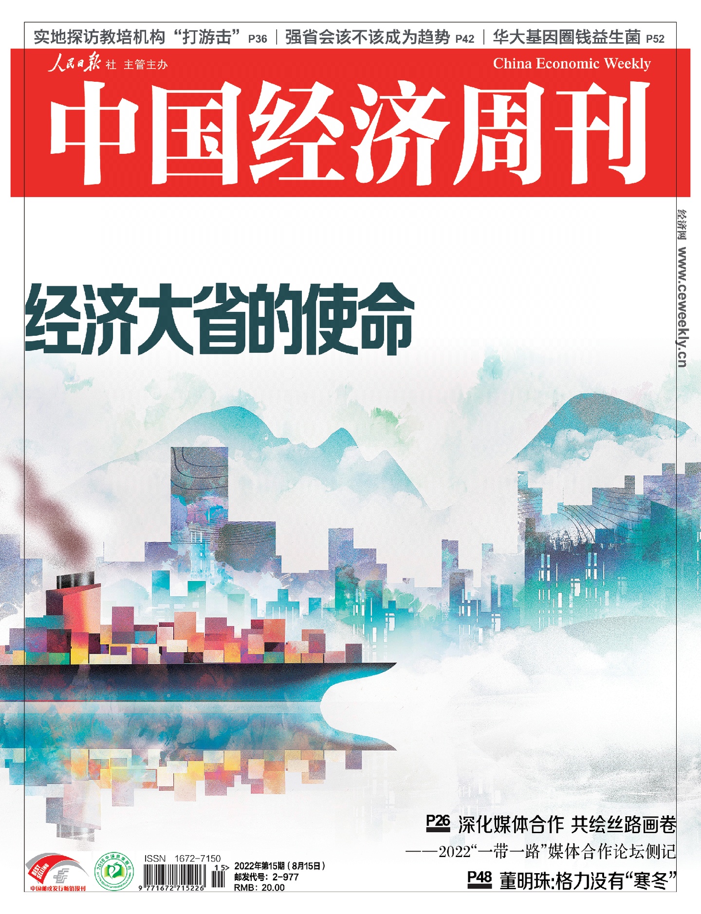 期刊架位号[8460]