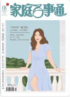 期刊架位号[7105]