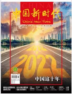 期刊架位号[4817]