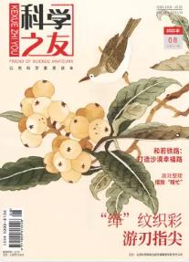 期刊架位号[1257]