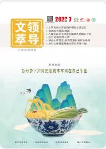 期刊架位号[8513]