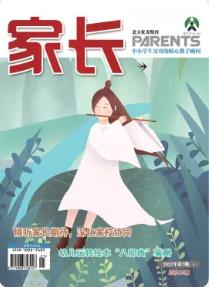 期刊架位号[3205]