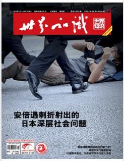 期刊架位号[8655]