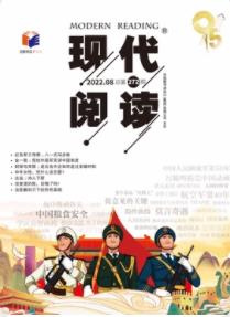 期刊架位号[5764]