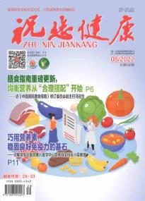 期刊架位号[6512]
