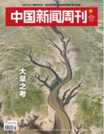 期刊架位号[8601]