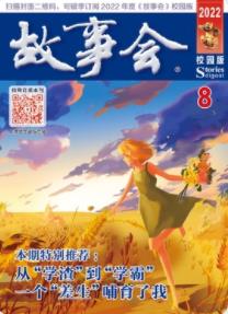期刊架位号[5847]