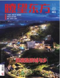 期刊架位号[8616]