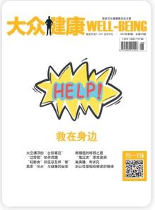 期刊架位号[6396]