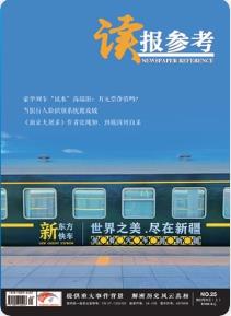 期刊架位号[8604]