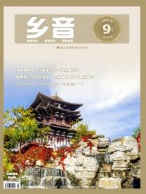 期刊架位号[8439]