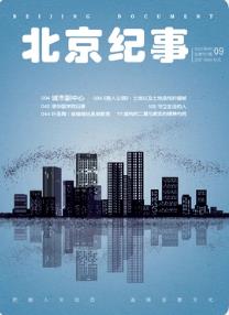 期刊架位号[3865]