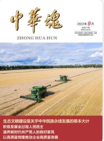 期刊架位号[8215]