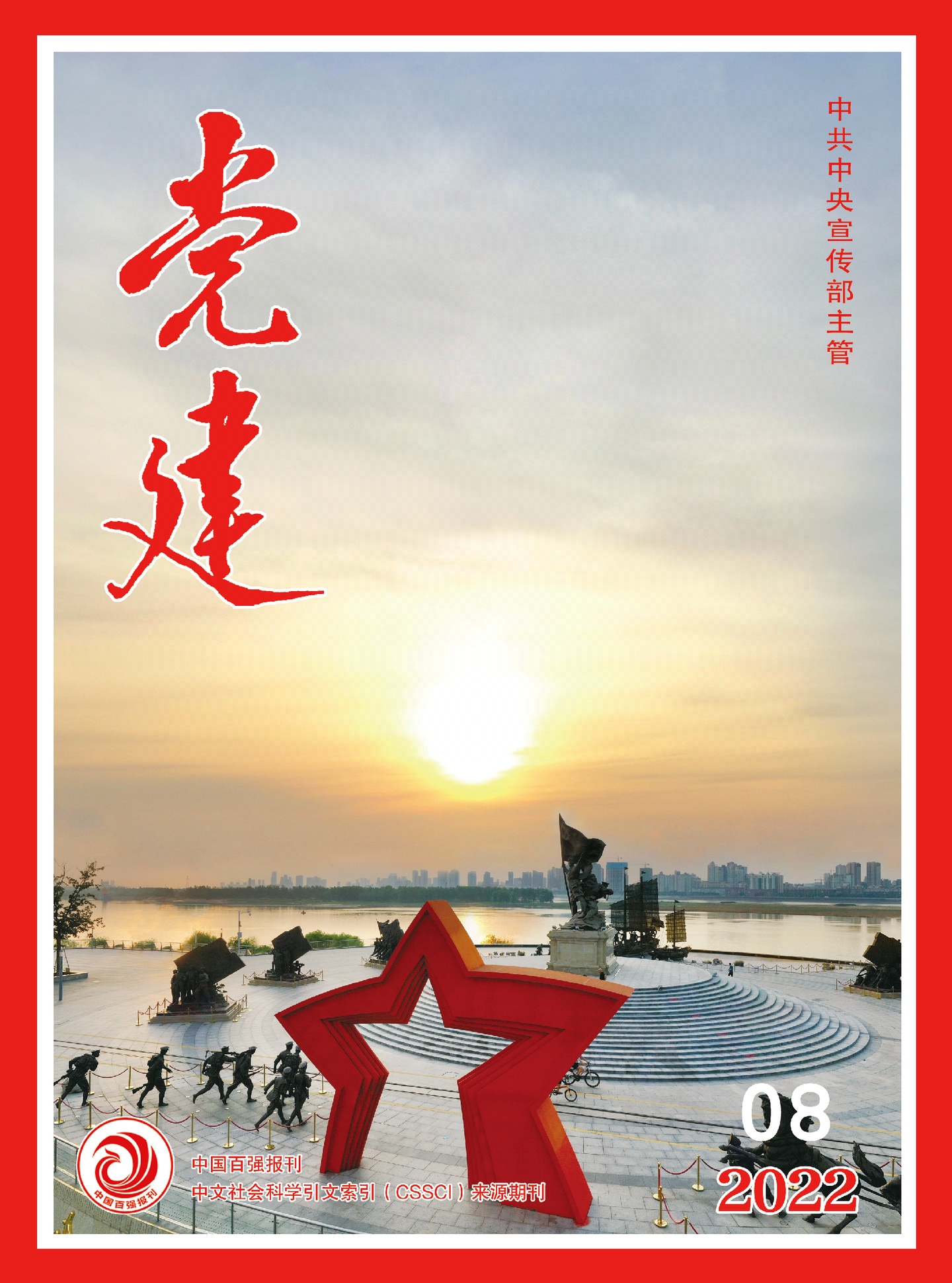 期刊架位号[8117]