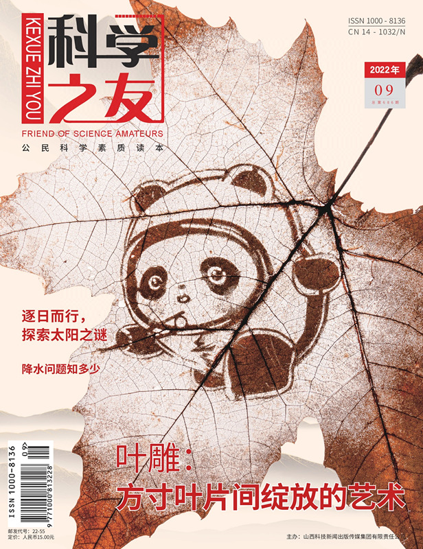 期刊架位号[1257]