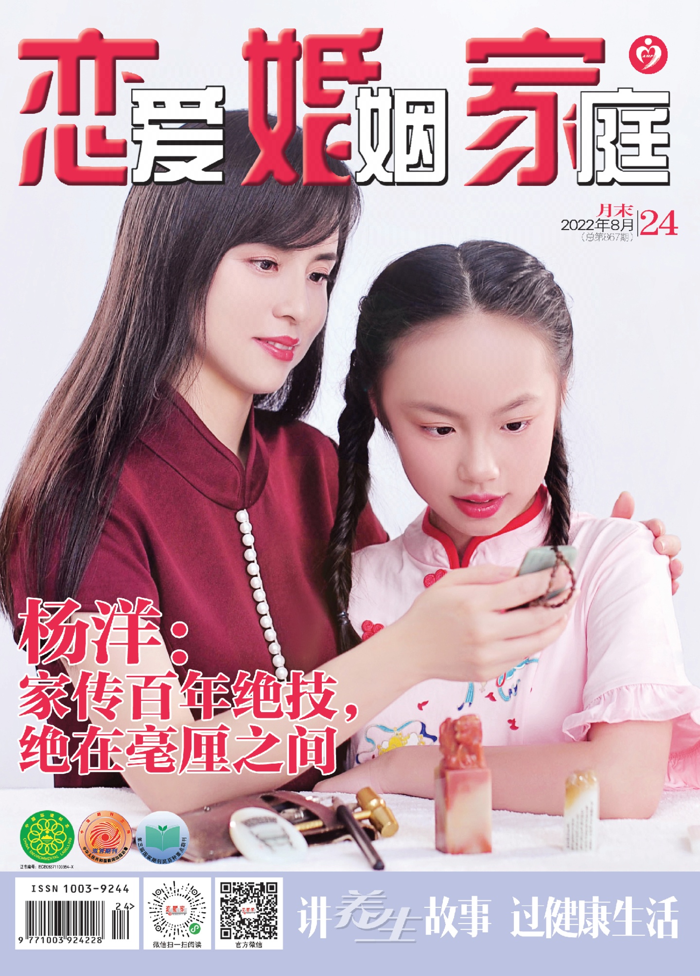 期刊架位号[7127]