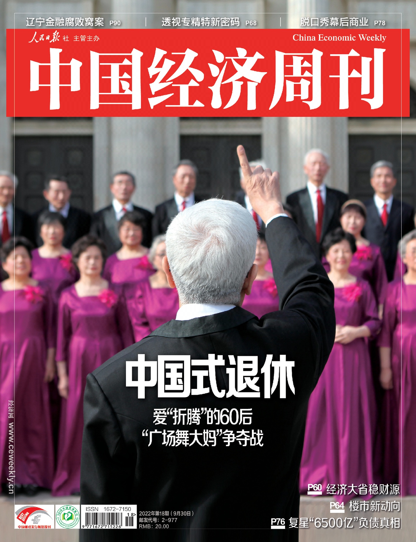 期刊架位号[8460]