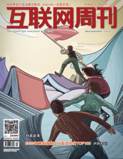 期刊架位号[2390]