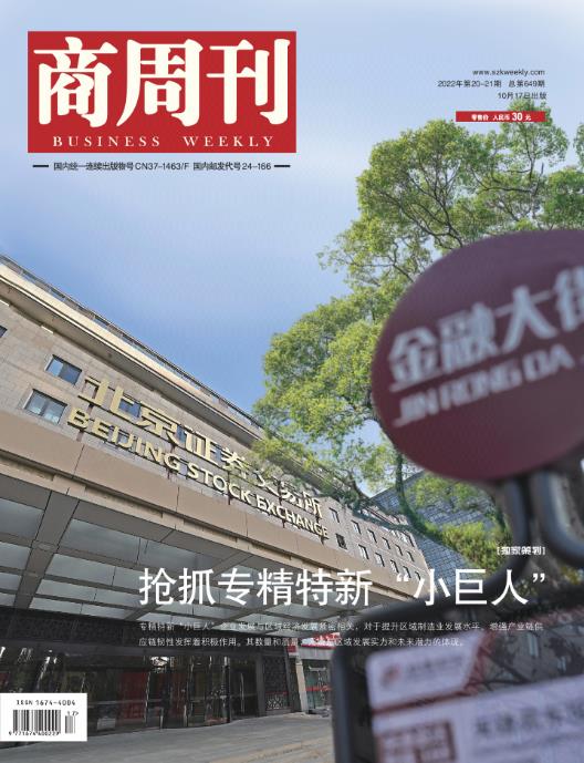 期刊架位号[4604]