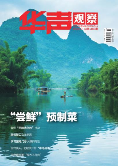 期刊架位号[8696]
