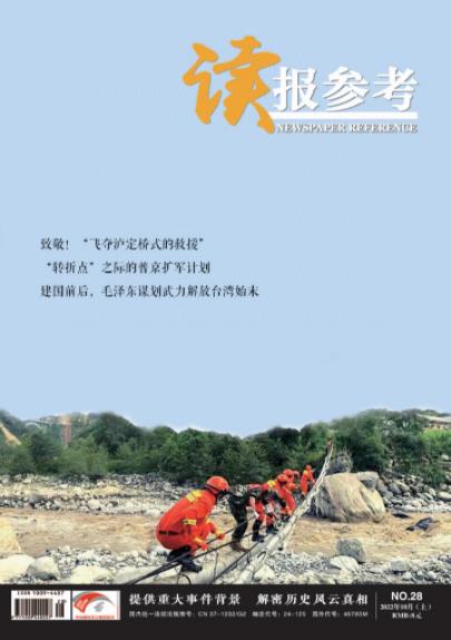 期刊架位号[8604]