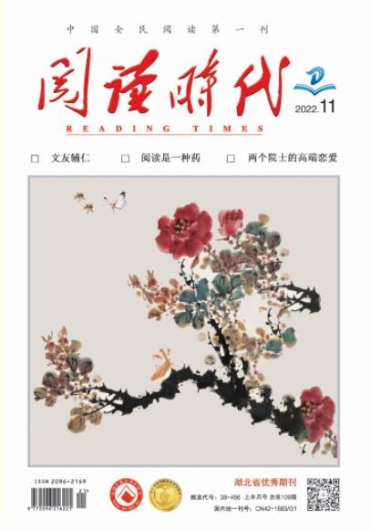 期刊架位号[5829]