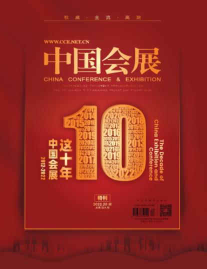 期刊架位号[4184]