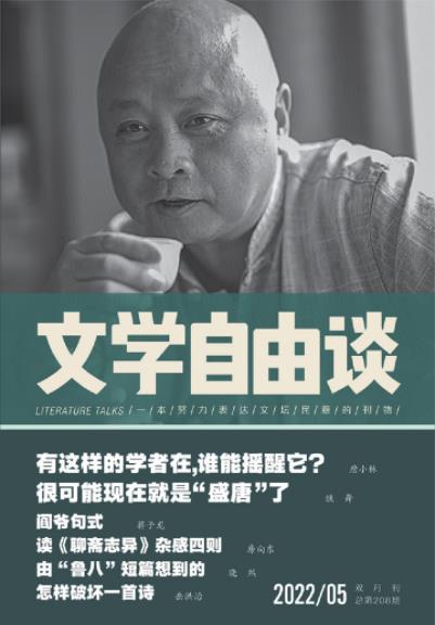 期刊架位号[5318]