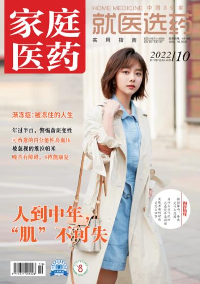 期刊架位号[6320]