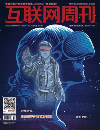 期刊架位号[2390]