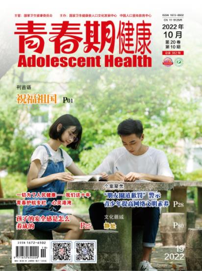 期刊架位号[3510]