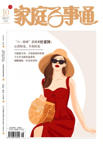 期刊架位号[7105]