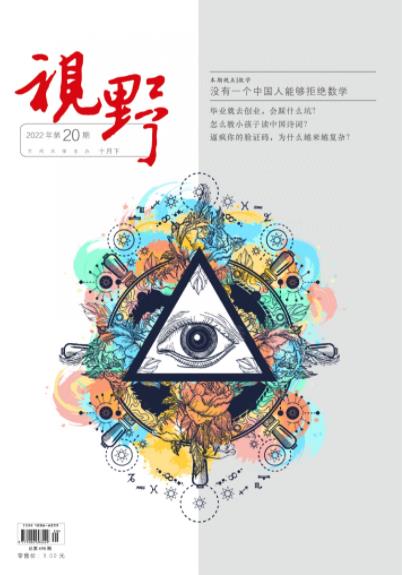 期刊架位号[5776]