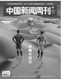 期刊架位号[8601]