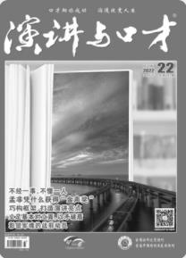 期刊架位号[5050]