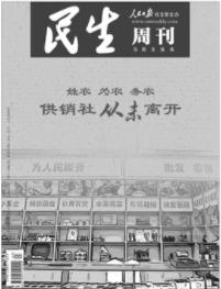 期刊架位号[8617]