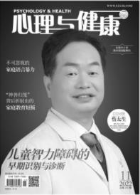 期刊架位号[3501]