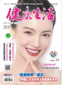 期刊架位号[6304]