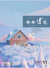 期刊架位号[5742]