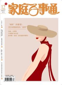 期刊架位号[7105]