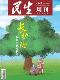 期刊架位号[8617]