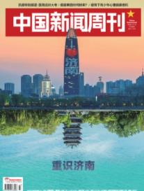 期刊架位号[8601]